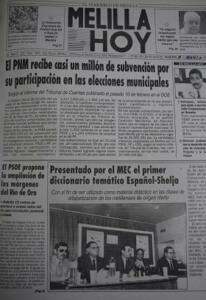 melillahoy.cibeles.net fotos 766 1994