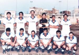 melillahoy.cibeles.net fotos 1178 Equipo Gines Adan 1980 ddd