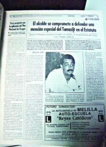 melillahoy.cibeles.net fotos 1752 1996