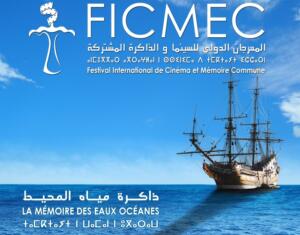 El festival se celebrará del 6 al 12 de noviembre de 2017