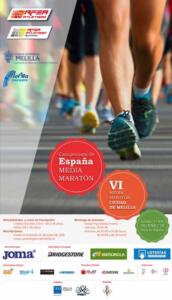 Cartel anunciador de la prueba