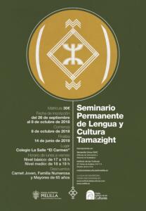 Cartel anunciador del inicio del seminario