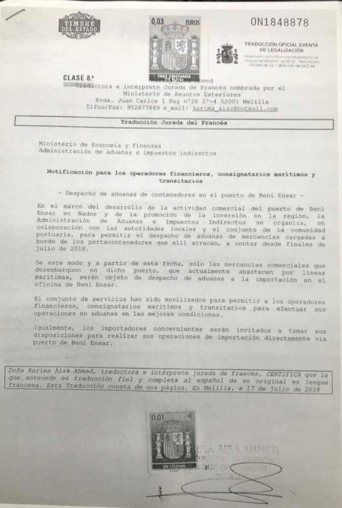 Documento aduana Melilla