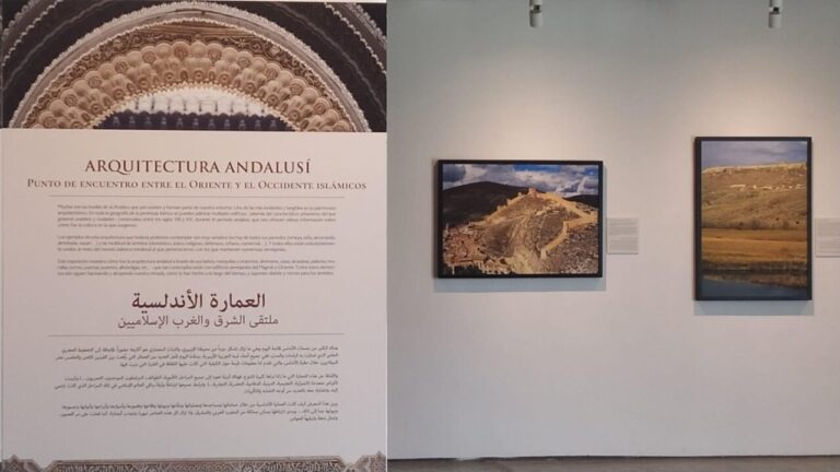 Arquitectura Andalusi 2025 08