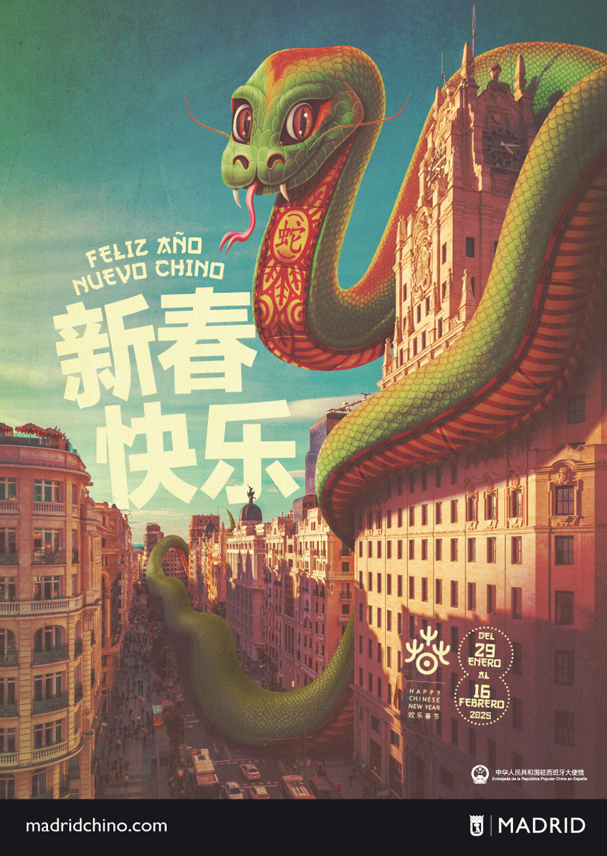 Año Nuevo Chino 2025 cartel