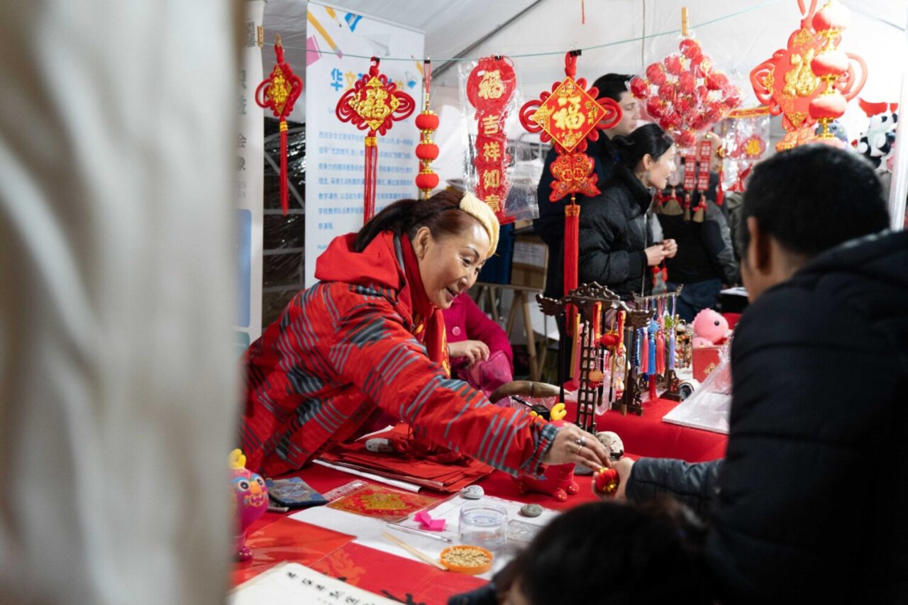 Año Nuevo Chino 2025 sabores y artes 01 Año Nuevo Chino 2025 sabores y artes 01