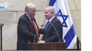Donald Trump y Benjamin Netanyahu en un evento sobre paz en Oriente Próximo