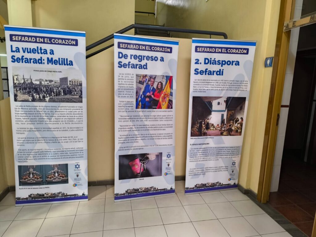 Carteles informativos de la exposición sobre la expulsión de los judíos en Melilla