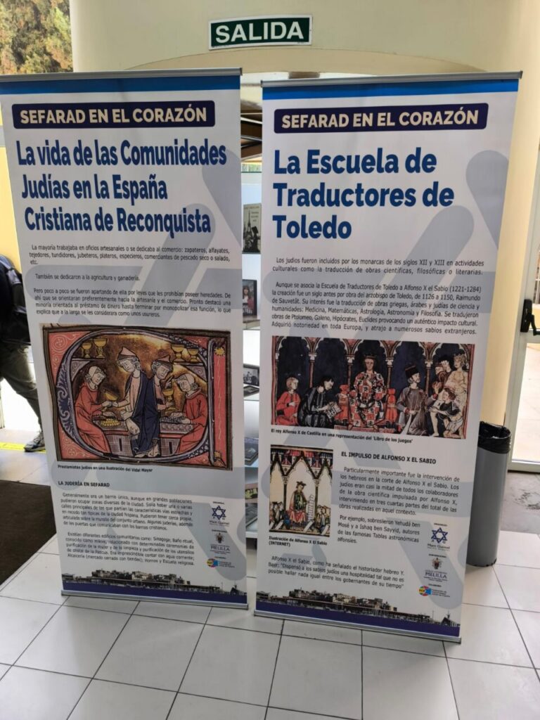 Carteles de la exposición sobre la vida de las comunidades judías en España