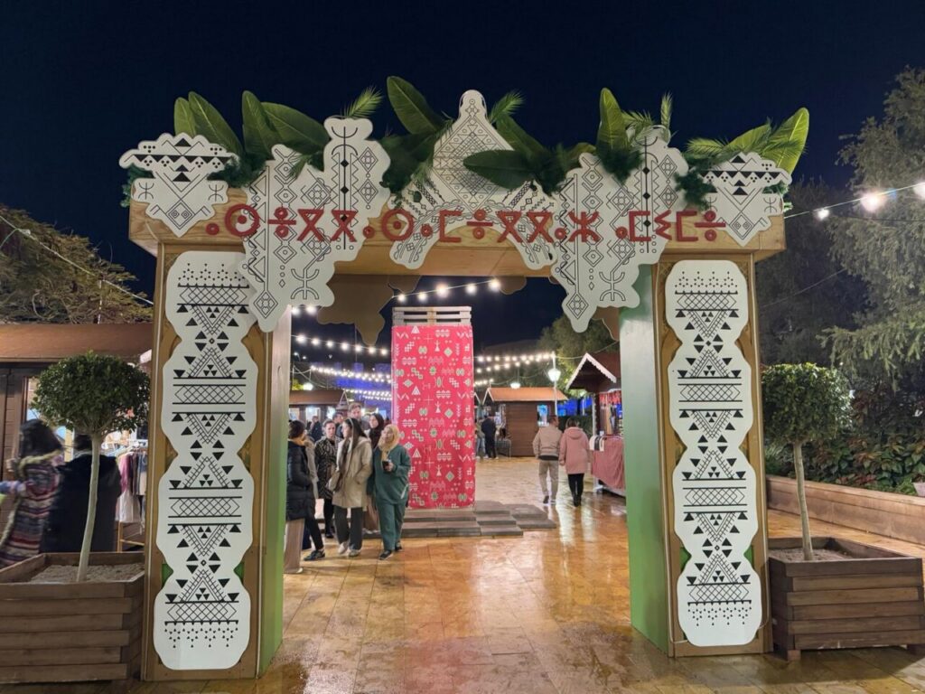 Entrada decorativa de la Plaza de las Culturas durante la celebración del Año Nuevo Amazigh