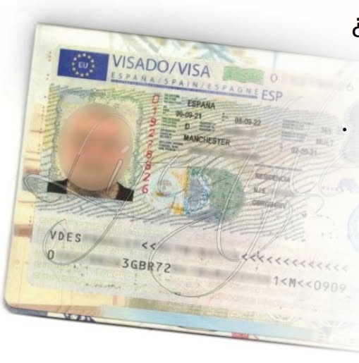 Imagen de un visado español con información personal difuminada